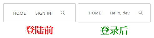 自动显示用户名效果