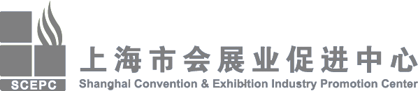 上海市会展业促进中心