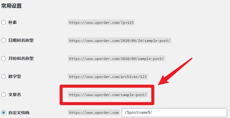 wp permanent link