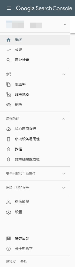 Google search console tools
