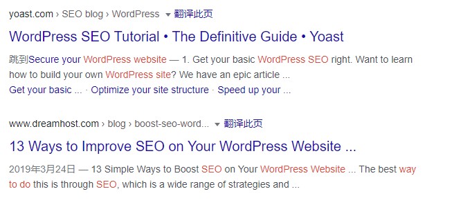 Google SEO搜索结果第三和第四