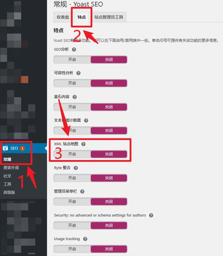 yoast seo 开启xml站点地图